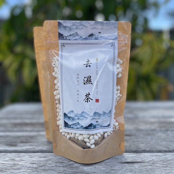 袪濕茶 Clear Body Dampness Tea